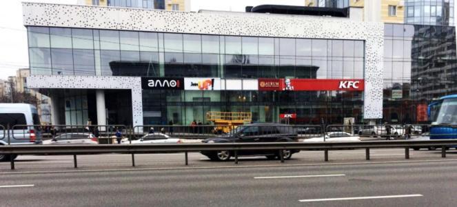 Apart Assistant On Smart Plaza Kyiv Exterior photo